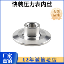 �ƙ�304���b������Ƚz���^316���P䓿��P�ȽzM14���ݼyM20���^