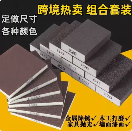 英国进口K牌海绵砂块磨块/海棉沙砖/蓝色双面海绵砂纸/亚马逊套装
