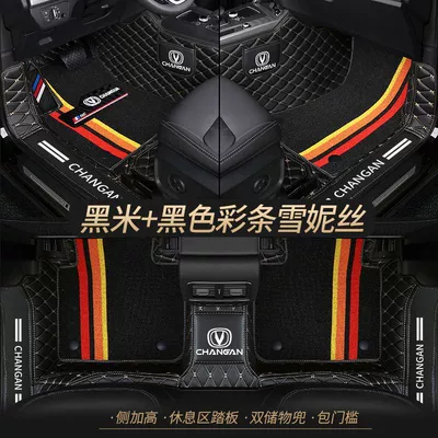 Universal Foot Pad: cs355575plus15 Yidong dtxt - double-layer-black-rice-black-shredded-silk-best-selling-model-other-models