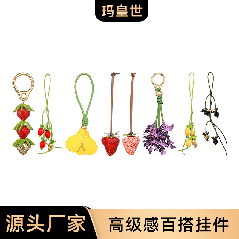 跨境新款SP-181适用于草编包高级感清新百搭高品质仿真树脂挂件|undefined