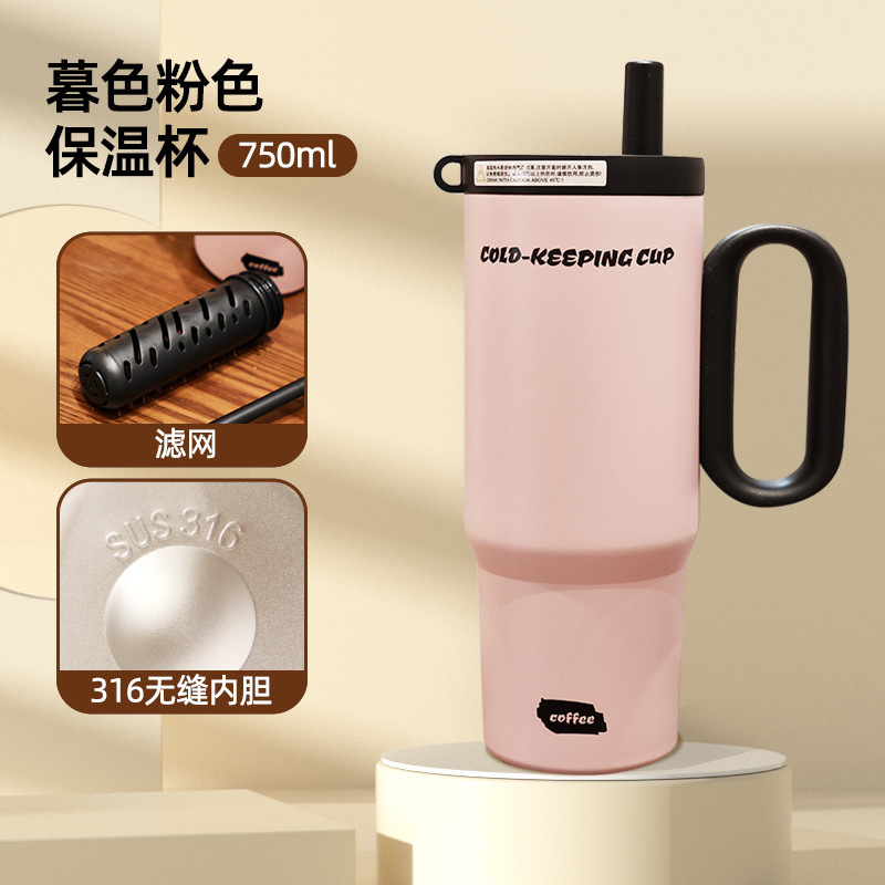 巨无霸冰霸杯高颜值保温咖啡杯316不锈钢车载汽车杯大容量运动杯|undefined