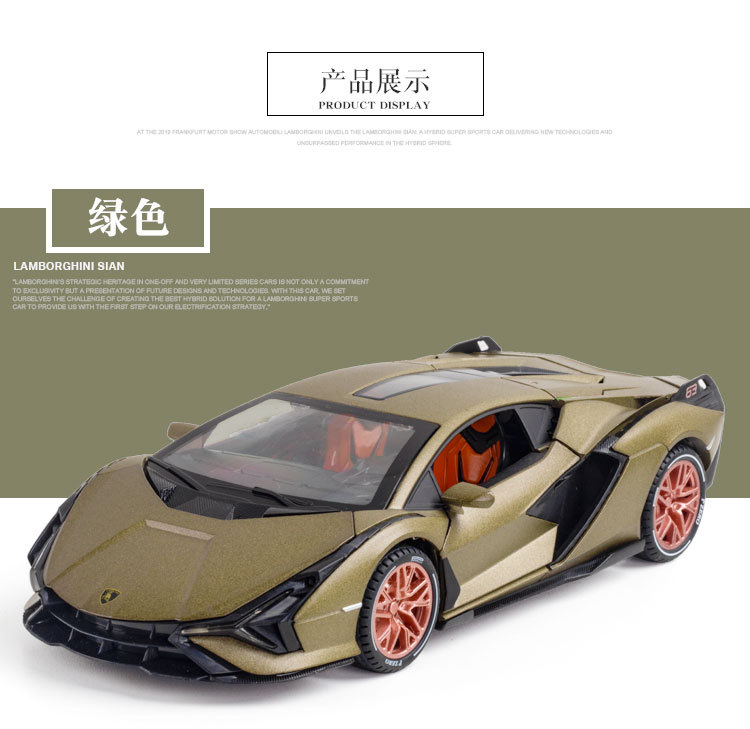 兰博基尼闪电_10.jpg