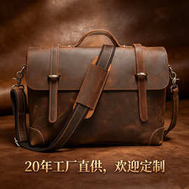 定制logo头层牛皮男士手提包真皮单肩包斜挎剑桥包手工公务包潮