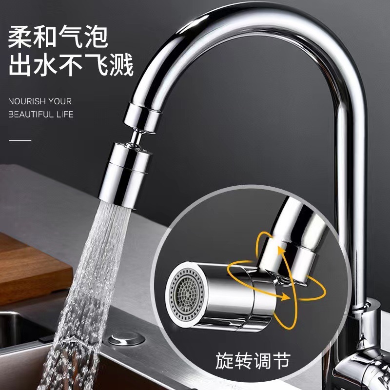 Faucet extender, anti-splash wonder, universal extender, universal bubble generator, aerator, rotating universal nozzle, water nozzle undefined
