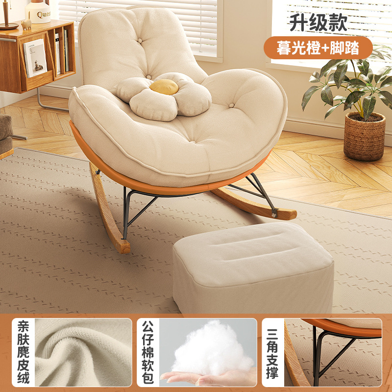 Sofá perezoso silla sala de estar balcón mecedora reclinable Silla de ocio Luz de lujo Internet celebridad pingüino silla Silla de ocio