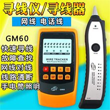 ����GM60�����x�W���x �Ԓ�W���y���x ���|�龀���y����