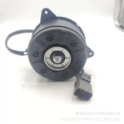 Fan Motor for