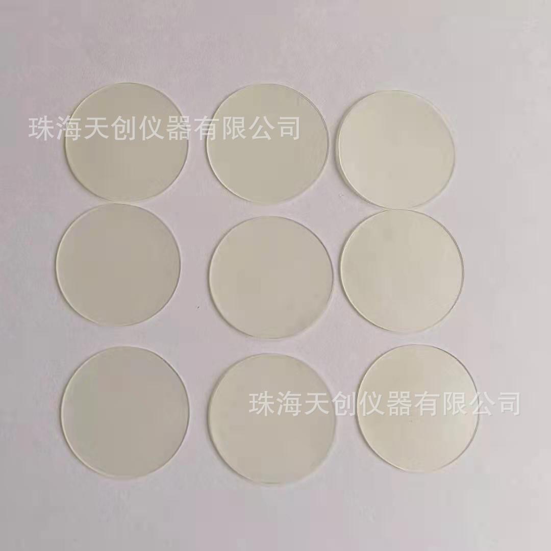 CYGNUS系列测厚仪探头膜 信固6mm、13mm探头膜 测厚仪探头膜