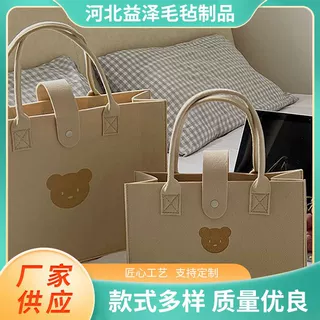 新款小熊毛毡包手提包女旅行单肩购物包托特包卡通便当大容量袋子