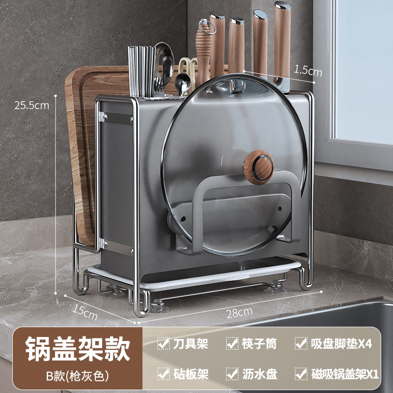2025 nuevo estante para herramientas de cocina, estante para herramientas multifunción de alto valor, tabla de cortar, tabla de cortar, palillos, jaula para palillos