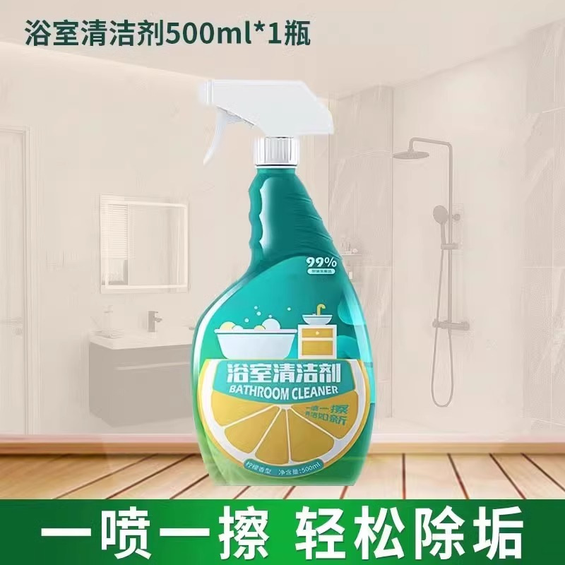 Bathroom cleaner transparent packaging [500ml]
