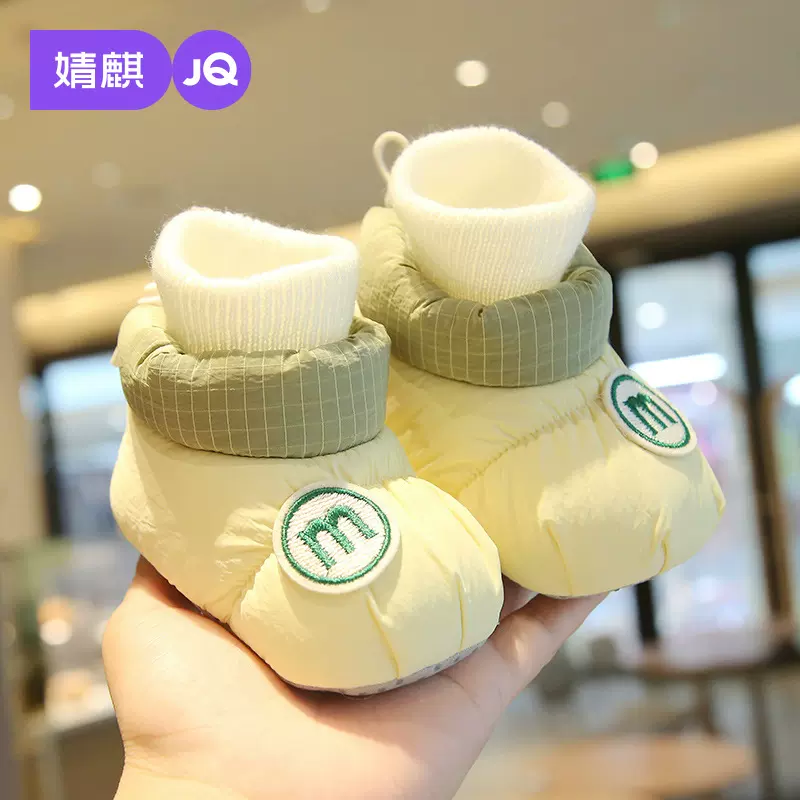 婧麒婴儿棉鞋冬季加绒加厚步前鞋小月龄男女宝宝防滑软底学步袜鞋
