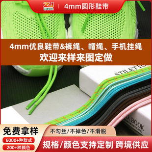 ���S�F؛4mm�AЬ�����ܑ����\�ӵ�ɽ�AЬ��Ь�K ���b�o�����eЬ
