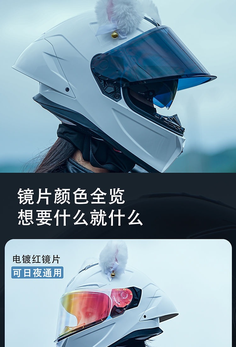 Motorcycle Helmet Full Face Bluetooth 3C Certified High Value Cat Ear