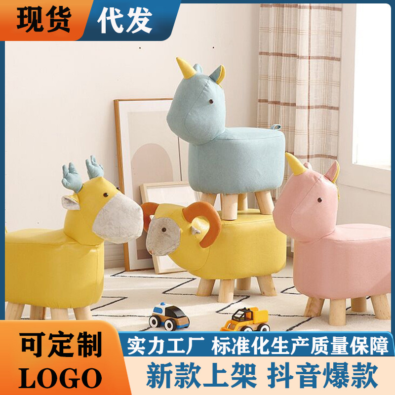 儿童小凳子家用动物大象创意客厅卡通换鞋凳板凳网红可爱矮凳懒人