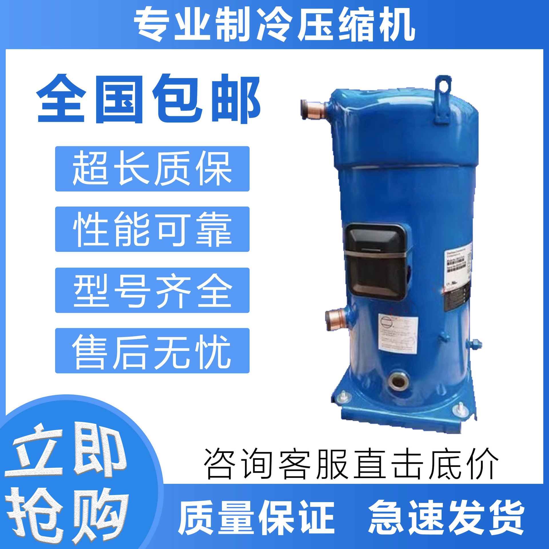 全新适配丹佛斯压缩机空调制冷压缩机CXH140A4ALA R410A 冷库