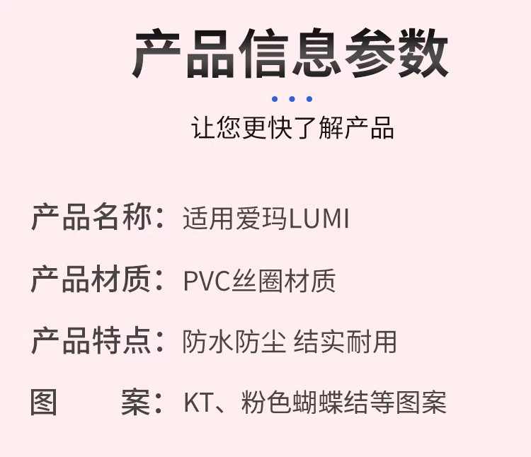 Suitable for Aima Lumi Accessories, Electric Vehicle Foot Mats, Waterproof and Anti-Slip Scooter Foot Mats, Battery Car Foot Mats