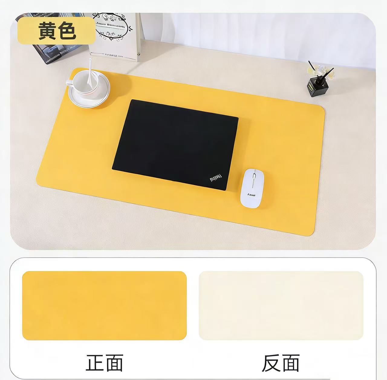 계란노랑&베이지(양면)