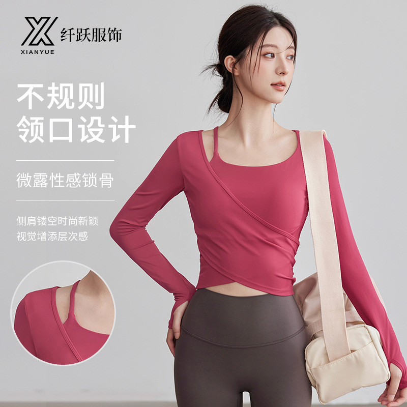 New Style Yoga Clothes for Women, High-Looking Slimming Tops with Chest Pads, Professional Training Pilates Fitness Clothes, Long-Sleeved Women New Style Yoga Clothes for Women, High-Looking Slimming Tops with Chest Pads, Professional Training Pilates Fitness Clothes, Long-Sleeved Women