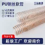 吸尘pu环保木工软管
