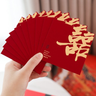 Red Envelope Wedding Small Red Envelope Bag Wedding Pick-Up Game Props Creative Door-Blocking Red Envelope Mini Small Wedding Bag