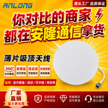 �S��ֱ�N698-3700MHz��Ƭ����쾀4G/5Gȫ���w�҃���̖�����쾀