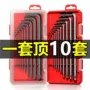 德国六角品质工业级扳手