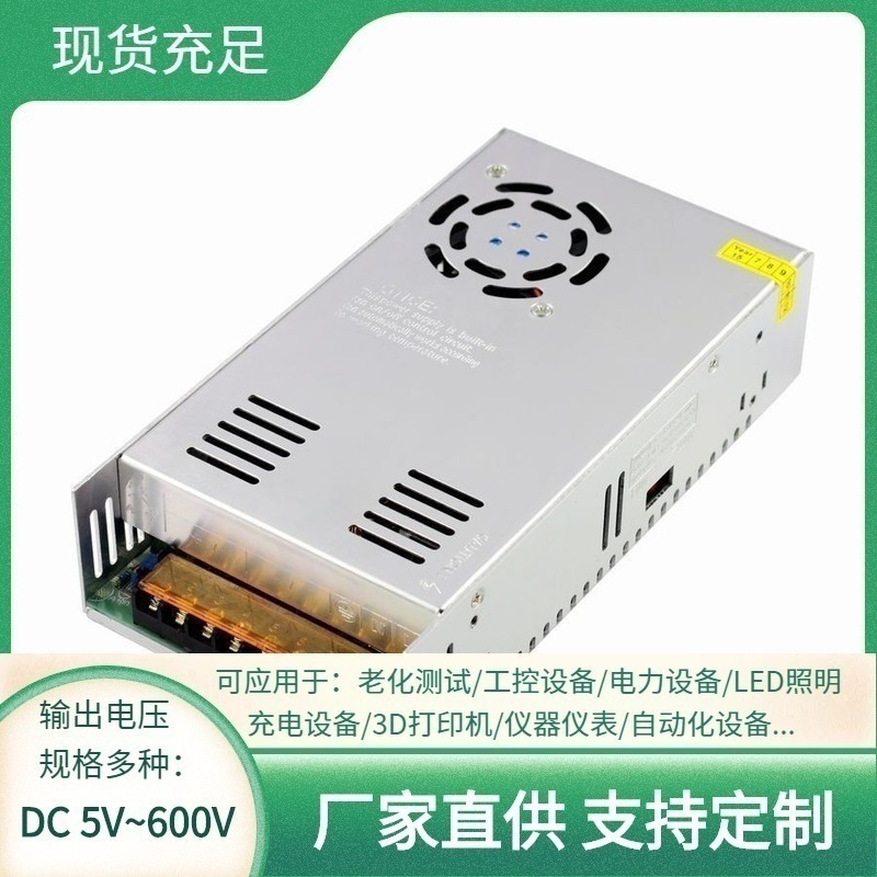 直流高电压电源100V5A500W设备电源100V工业设备老化测试开关电源