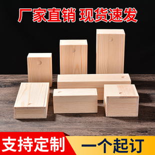 Pull-Out Wooden Box, Custom-Made Gift Box, Custom-Made Small Rectangular Solid Wood Box, Desktop Storage Box, Jewelry