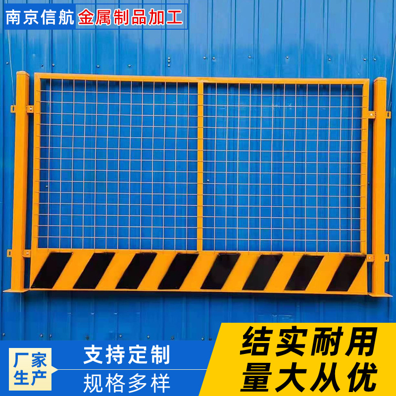 基坑护栏 建筑工地防护栏施工安全防护围栏基坑临边安全防护栏