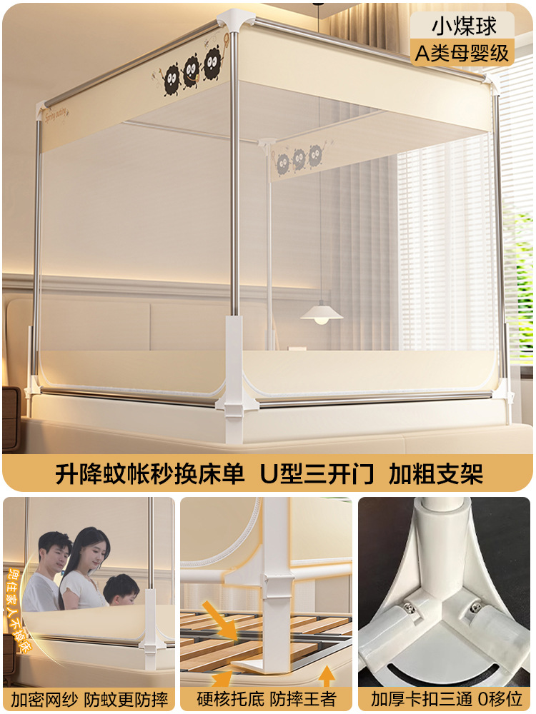 Mosquitera anti-caída para evitar que la cerca de la cama se caiga