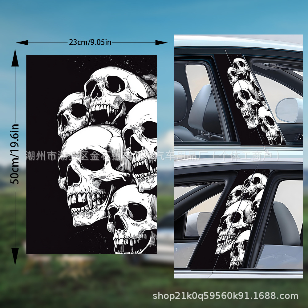 새로운 B 필러 스티커 쌍 세트 BZ021