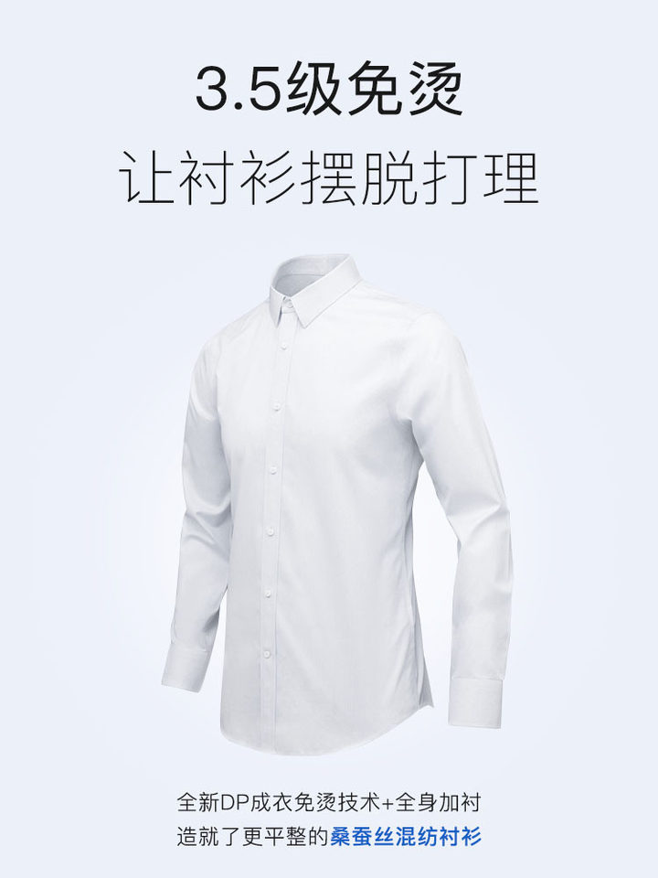 Áo sơ mi nam tay ngắn cổ vuông pha 12% dâu tằm, chống nhăn không cần ủi, form vừa vặn — Màu xanh nhạt lưới dài tay cổ vuông-1012, Màu xanh và trắng ca rô dài tay cổ vuông-1002, Màu xanh và trắng lưới ngắn tay cổ vuông-1002, Nền xanh sọc trtrắng dài tay cổ vuông-1008