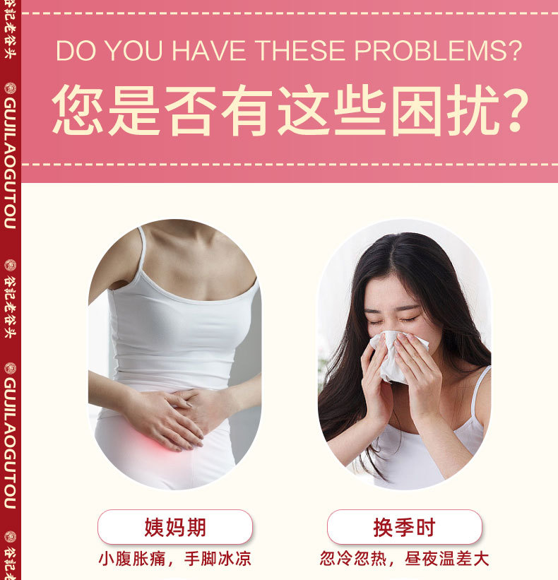 Queen Herbal Tea with Astragalus Donkey-Hide Gelatin Goji Rose Longan Mulberry 285g overview