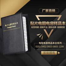 NƬ豾ݱ0201 0402 0603 0805 1206 ݰ