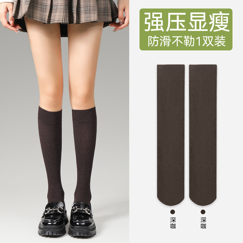 小腿袜女士过膝强压显瘦压力袜秋冬纯棉弹力美腿jk长筒袜过膝袜子|undefined