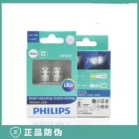 Philips автомобильная светодиодная лампа для чтения T10/W5W 6000K белый свет 11961 внутренний свет небольшой пузырь