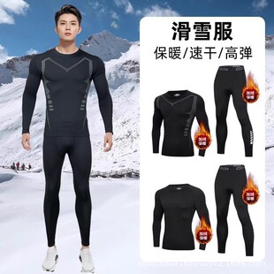 Ski Quick-Drying Clothing Men's Base Thermal Intimates Tight Compression Sportswear Running Suit Fleece-Lined Outdoor Autumn and Winter