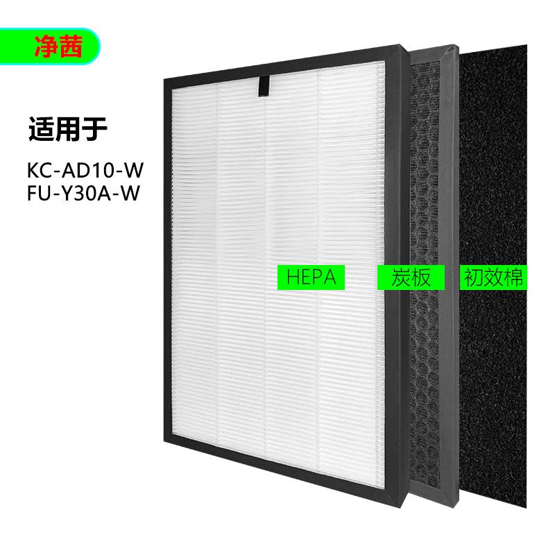날카로운 공기 청정기 FP-A40UW/A40CW 필터 액세서리 FZ-A40SFU 먼지 수집에 적합