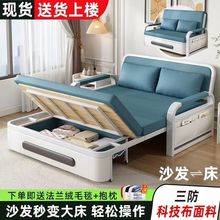 沙发床双人小户型阳台多功能沙发床一体两用折叠两用科技布床