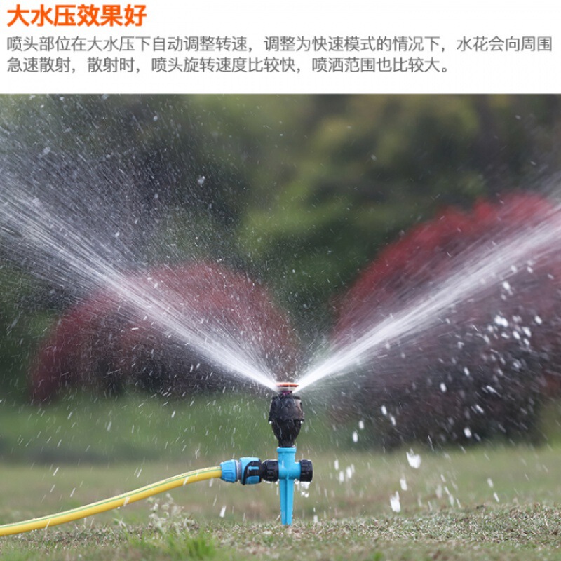 4 Minutes 6 Minutes Megger Rocker Nozzle 360 Degree Automatic Rotating Agricultural Irrigation Garden Lawn Manor Sprinkler Irrigation Watering