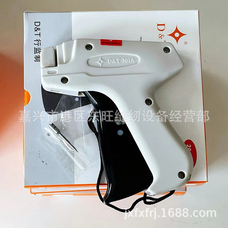 京木吊牌枪 粗针头胶针枪 商标服装枪 DT501胶弹枪 胶针枪