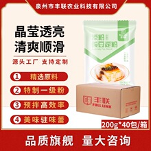 �S�����㶹�������� 200g*40�� �Ĵ��خa�㶹���ۛ��r�������l