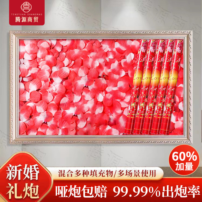 레드 로즈 페탈 레인/LOVE 레드 [올해 핫스타일] - 80모델/20개 [대폭할인 및 볼륨업]