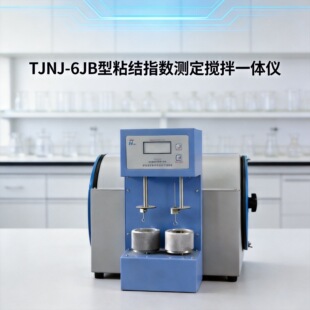TJNJ-6JB��ճ�Yָ���y������һ�w�x�p����D�ĜyGֵ�S�����I�Ƽ�