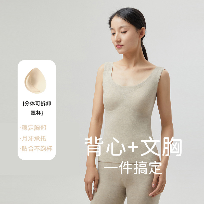 여성용 가을, 겨울 열 조끼 캐시미어 클래스 A 유방 패드가있는 항균 실크 속옷, 이음매없는 컵, 원피스 독일 벨벳 조끼