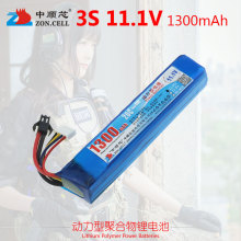 中顺芯11.1V弹射玩具电动工具CS游戏聚合物锂电池组12V 1300mAh