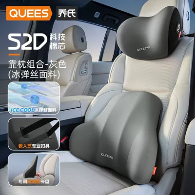 Car Pillow, Lumbar Support, Neck — Waist support - joes-52d-pillow-combination-gray-upgraded-air-bomb-fabric-s-comfort