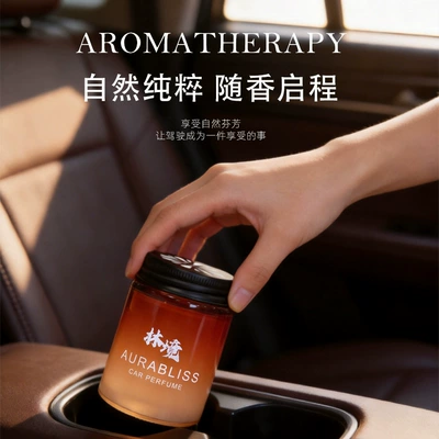 for Car and Home, Car Decoration — Car Perfume Aromatherapy