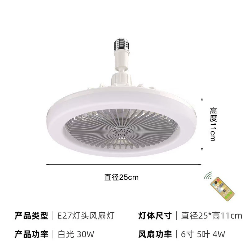 Universal smart air fan, (Cross-border trading), 30W, new collection, remote control